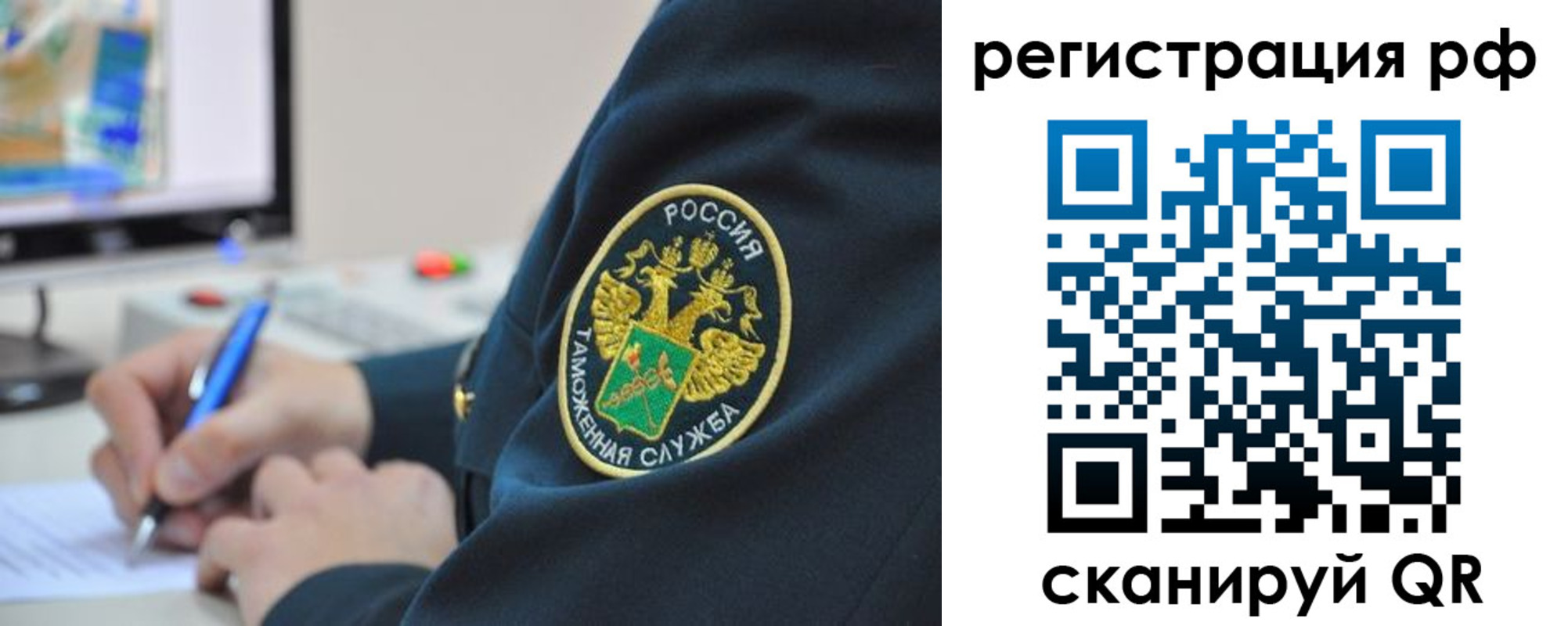 временная регистрация для школы в Новой Ляле
